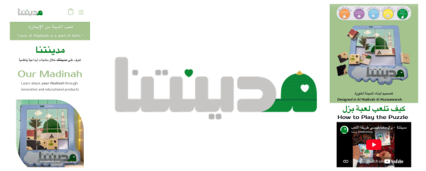 2Your Muslim Copywriter work with digital marketers remote copywriter book publisher